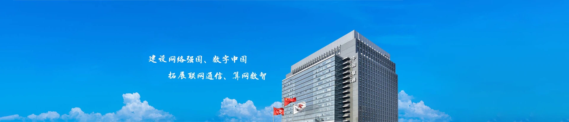 铁门关市联通宽带